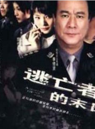 A Deadline of Ten Days