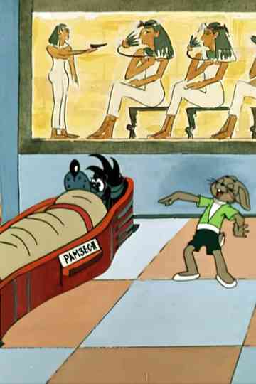 Well, Just You Wait! 12 Poster