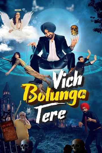 Vich Bolunga Tere Poster
