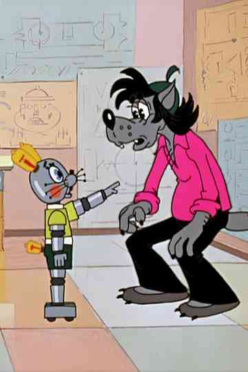 Ну, погоди! Выпуск 14 Poster