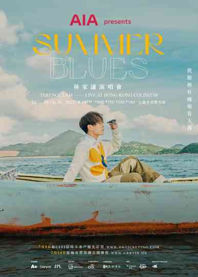 SUMMER BLUES 林家謙演唱會 Poster