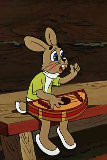 Ну, погоди! Выпуск 16 Poster