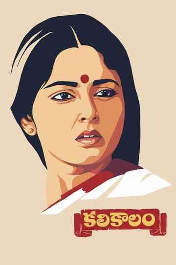 Kalikalam Poster