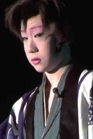 L'autre côté Poster