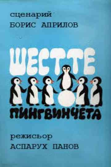 The Six Penguins Poster