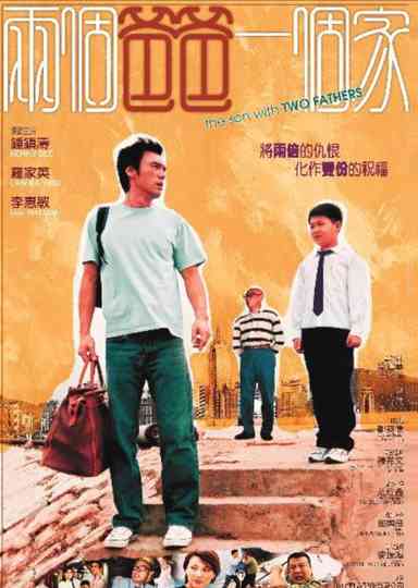 The Son with Two Fathers Poster