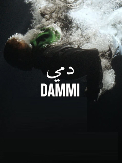 Dammi Poster