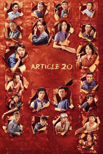 Article 20 Poster