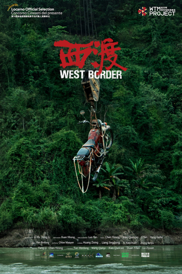 West Border Poster