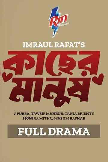 Kacher Manush poster