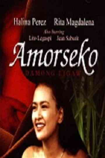 Amorseko Damong Ligaw