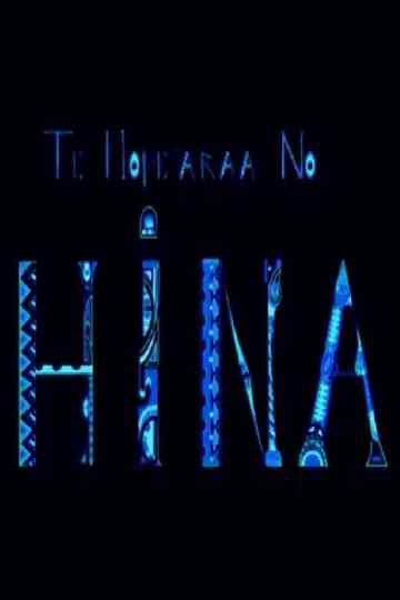Te hope'araa no Hina Poster