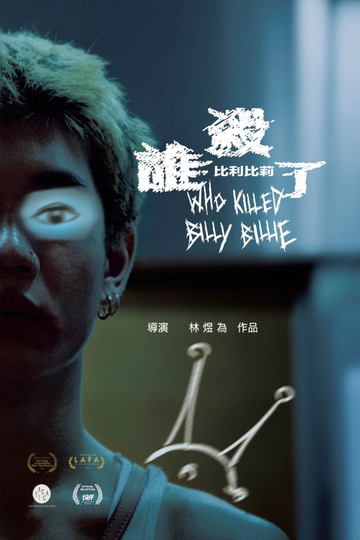 Who Killed Billy Billie Poster