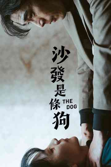 The Dog Poster