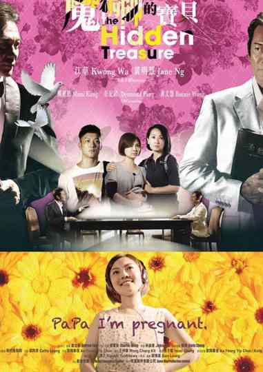 The Hidden Treasure Poster