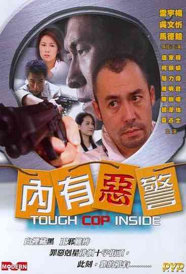 Tough Cop Inside Poster