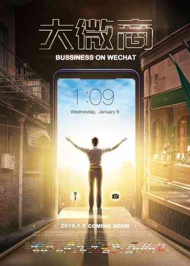Business on Wechat Poster