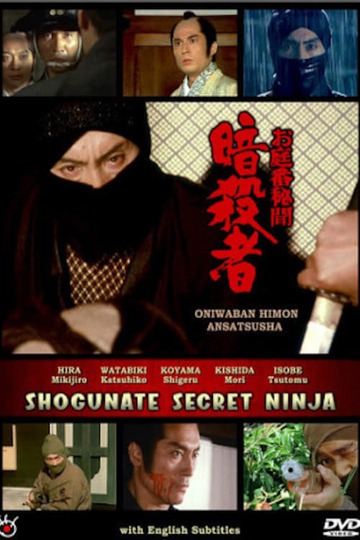 Shogunate Secret Ninja