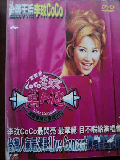 Everyone Loves The Live Concert Of Ms. Charming CoCo Poster
