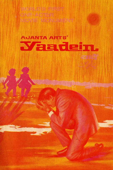 Yaadein