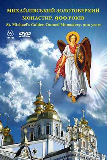 St. Michael's Golden-domed Monastery. 900 years Poster