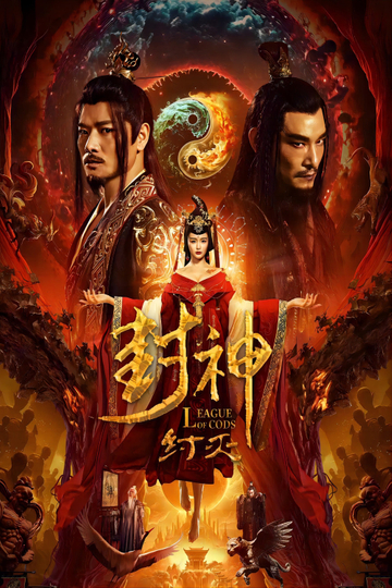 League of Gods: Zhou Destruction