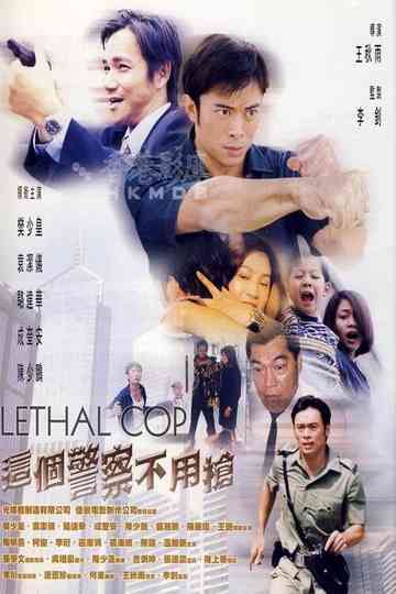 Lethal Cop Poster