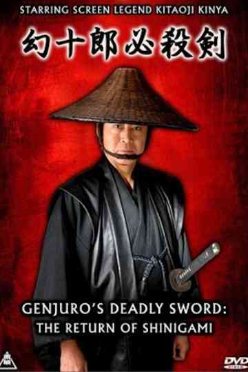 Genjuro's Deadly Sword: The Return of Shinigami Poster