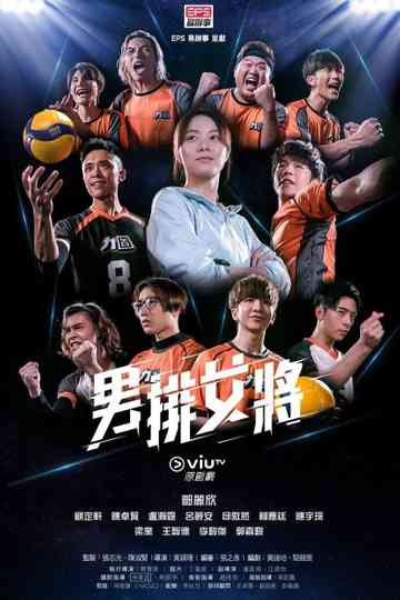 We are the Littles Poster