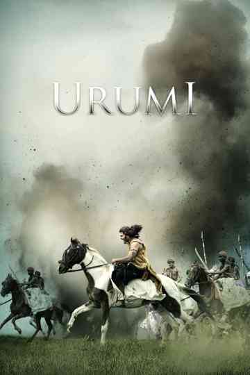 Urumi Poster