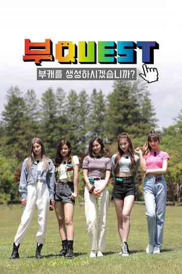 Bu:QUEST of ITZY Poster