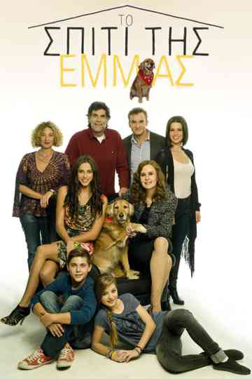 Emma's House