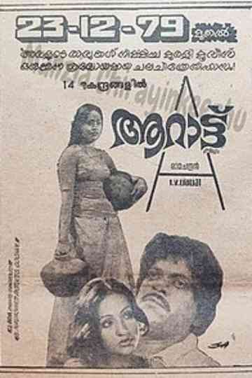 Aarattu Poster