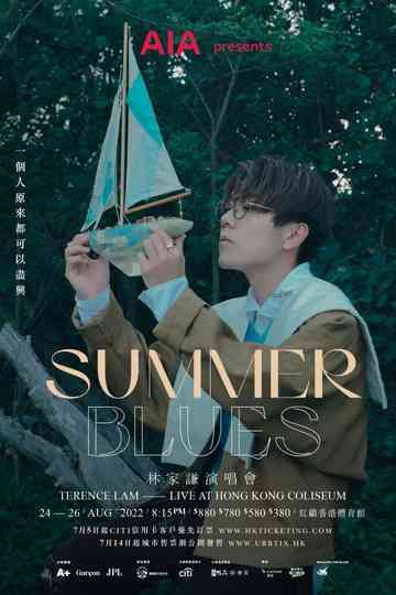 SUMMER BLUES 林家谦演唱会 Poster