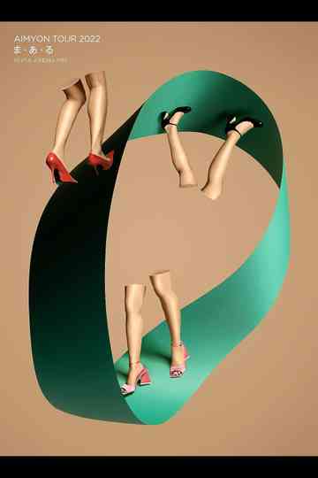 AIMYON TOUR 2022 “ま・あ・る” IN PIA ARENA MM Poster