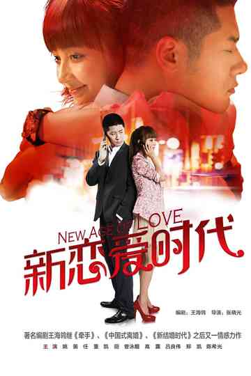 New Age of Love Poster