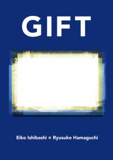 Gift Poster