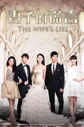 The Wife's Lies Poster