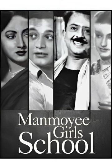 Manmoyee Girls' School Poster