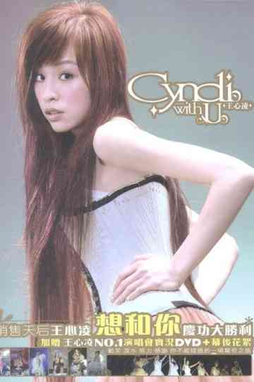 王心凌Cyndi No.1庆功演唱会 Poster