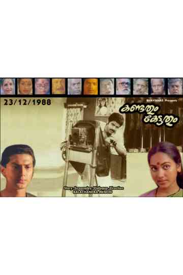 Kandathum Kettathum Poster