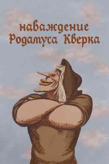 The Delusion of Rodamus Querk Poster