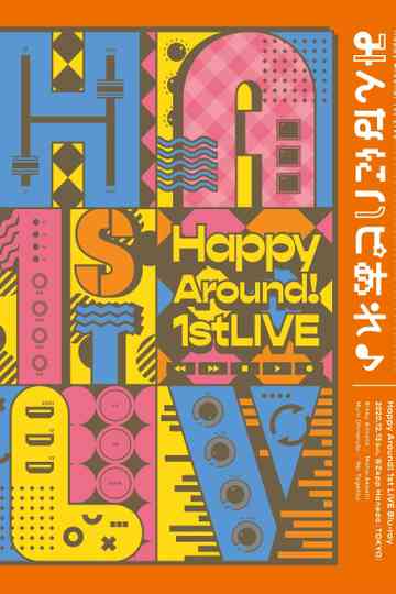 Happy Around! 1st LIVE Happiness to all♪ Poster