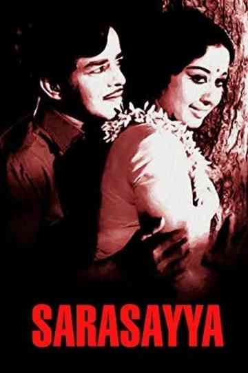 Sarasayya Poster