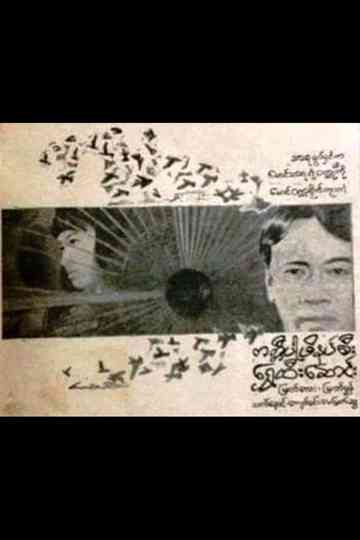 Wearing Velvet Slippers under a Golden Umbrella Poster