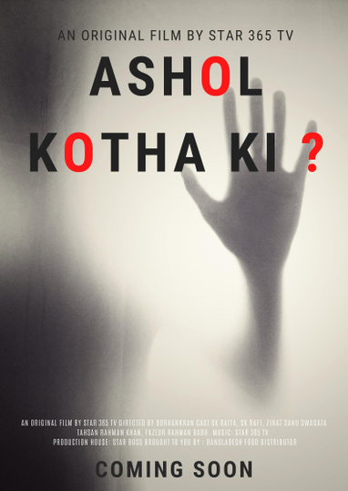 Ashol Kotha Ki? Poster