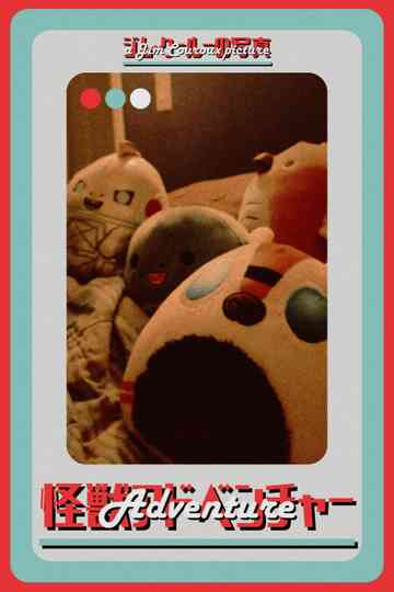 Kaiju Adventure Poster