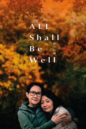 All Shall Be Well Poster