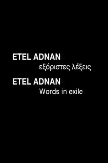 Etel Adnan: Words in Exile Poster