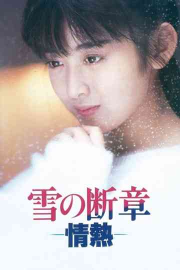 Lost Chapter of Snow: Passion Poster